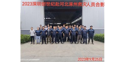 “细”于心，“致”于行——客户代表向台群阳光售服团队授予锦旗！