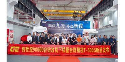 鹏城九万，再启新程，创世纪第90000台钻攻机下线暨第七代钻攻机尊龙凯时T-500S新品发布会隆重举行
