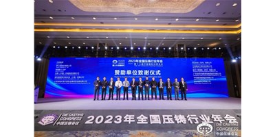 创世纪集团：聚焦新能源，整合产业链高质量协同发展