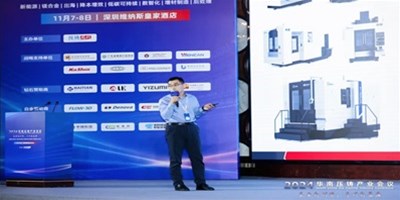 华山论剑之巅！创世纪集团领航压铸件CNC加工，闪耀华南盛会